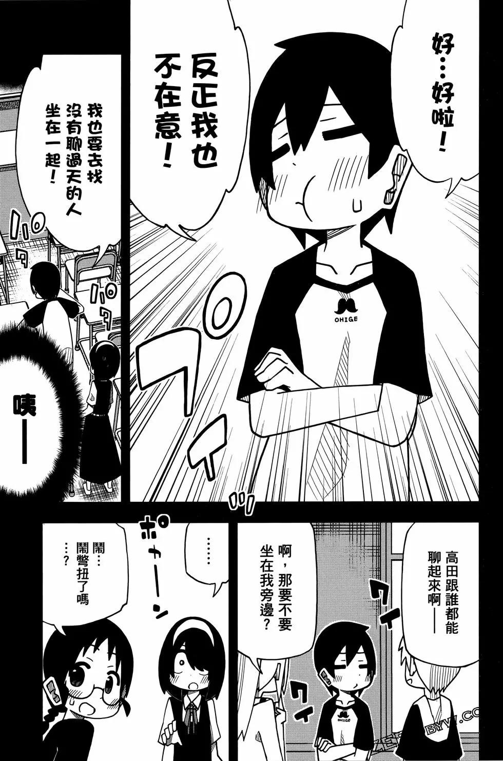 第03卷88