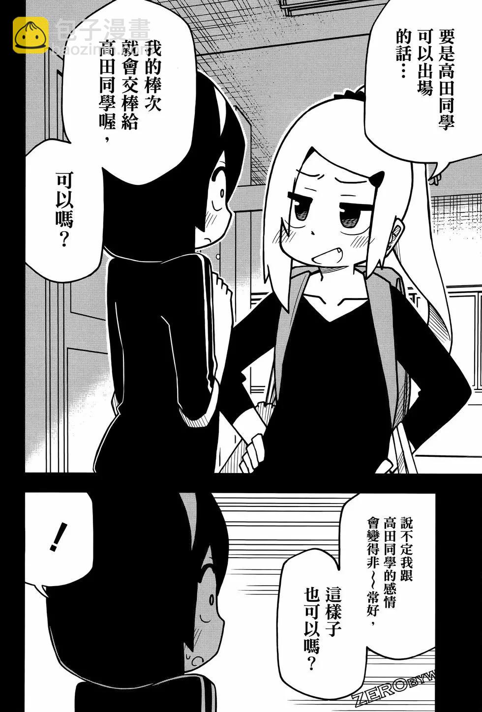 第04卷101