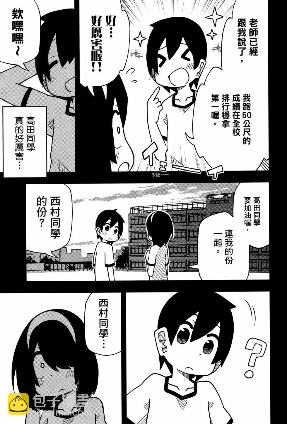 第04卷28