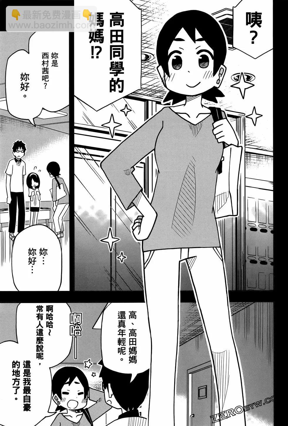 第04卷50