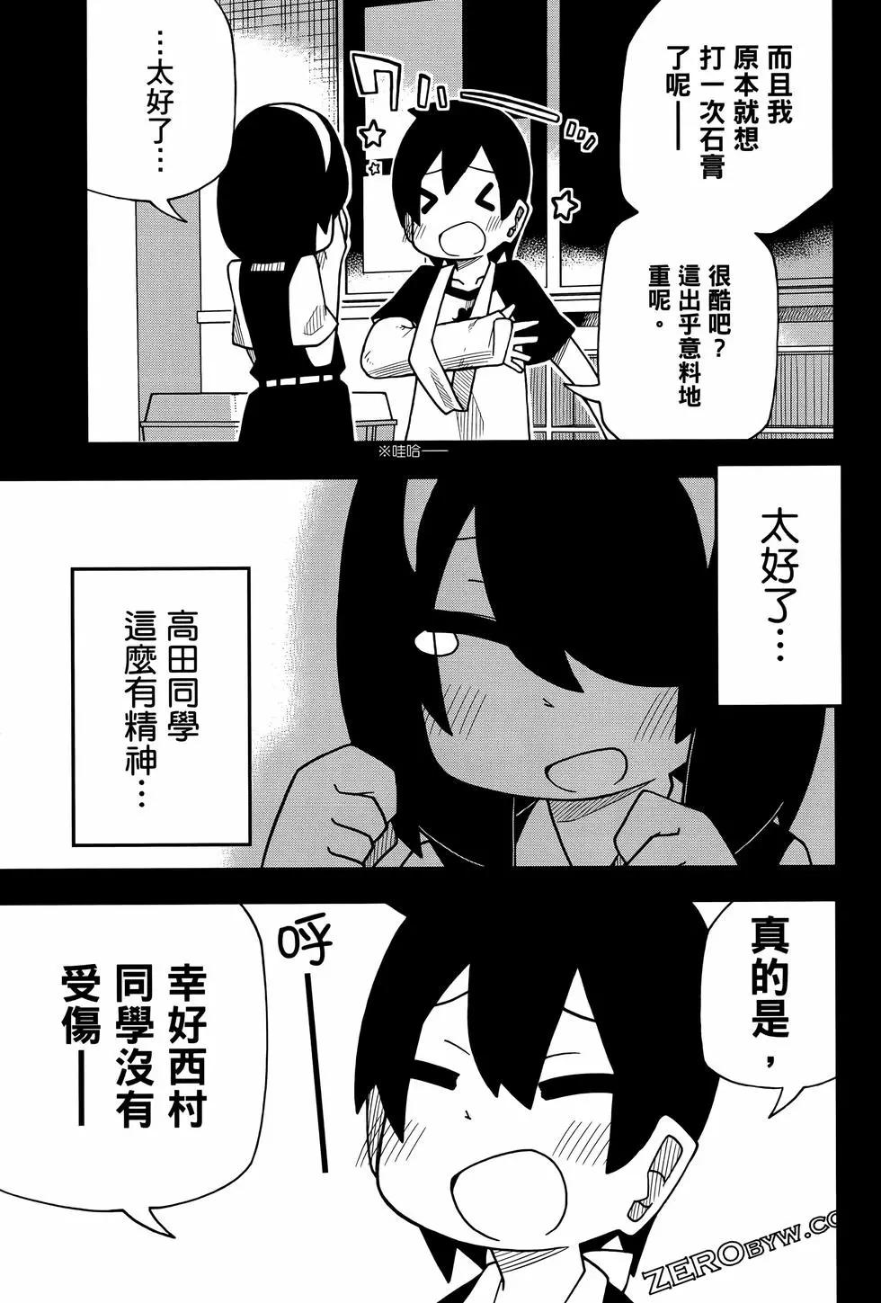 第04卷68