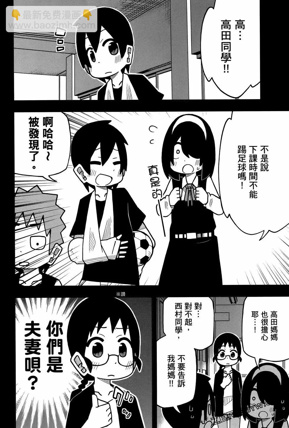 第04卷79