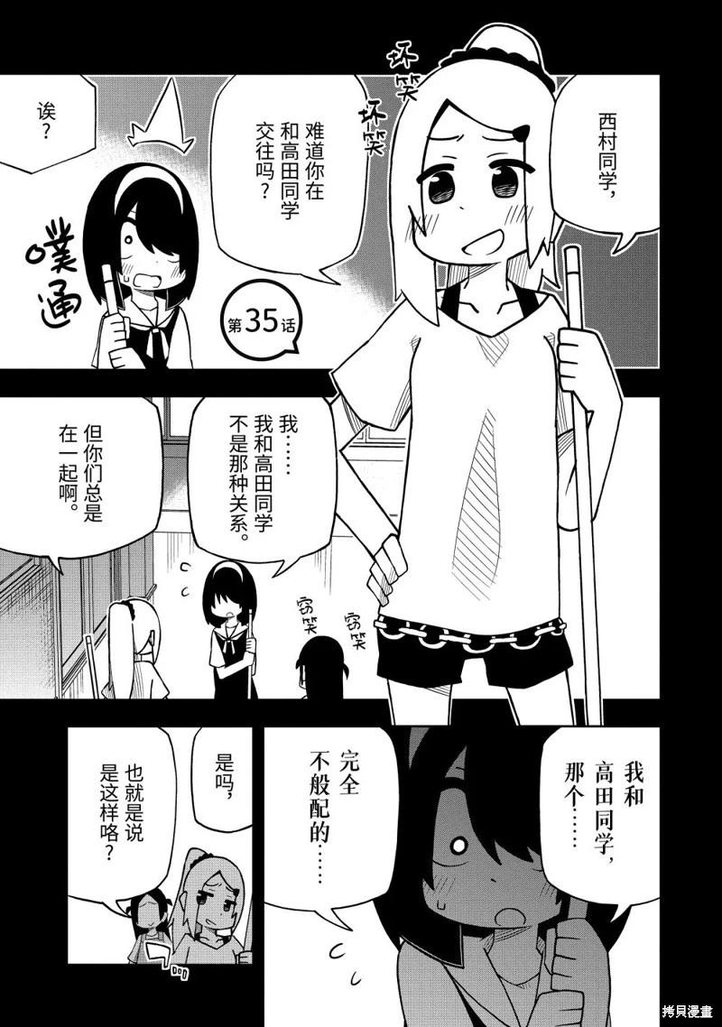 第35话0