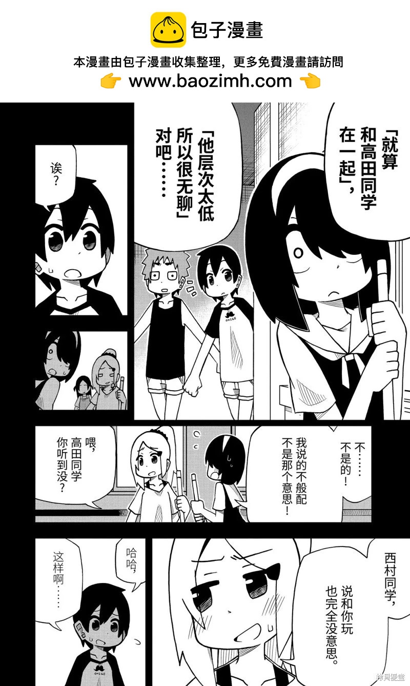 第35话1