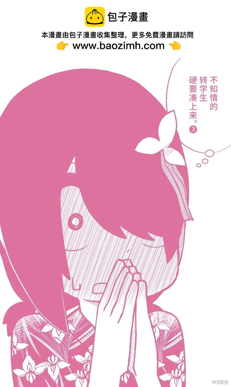 第40.5话9