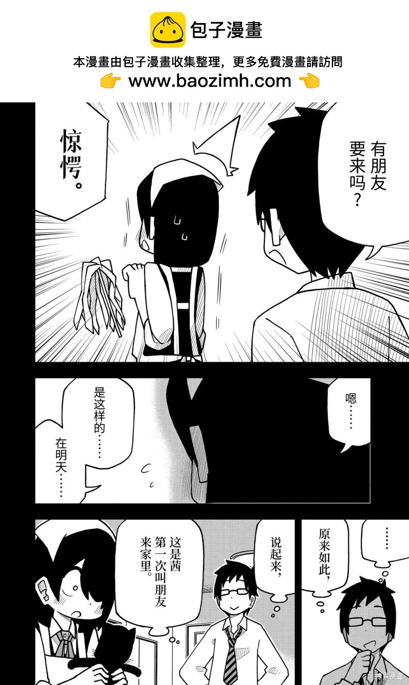 第53话1