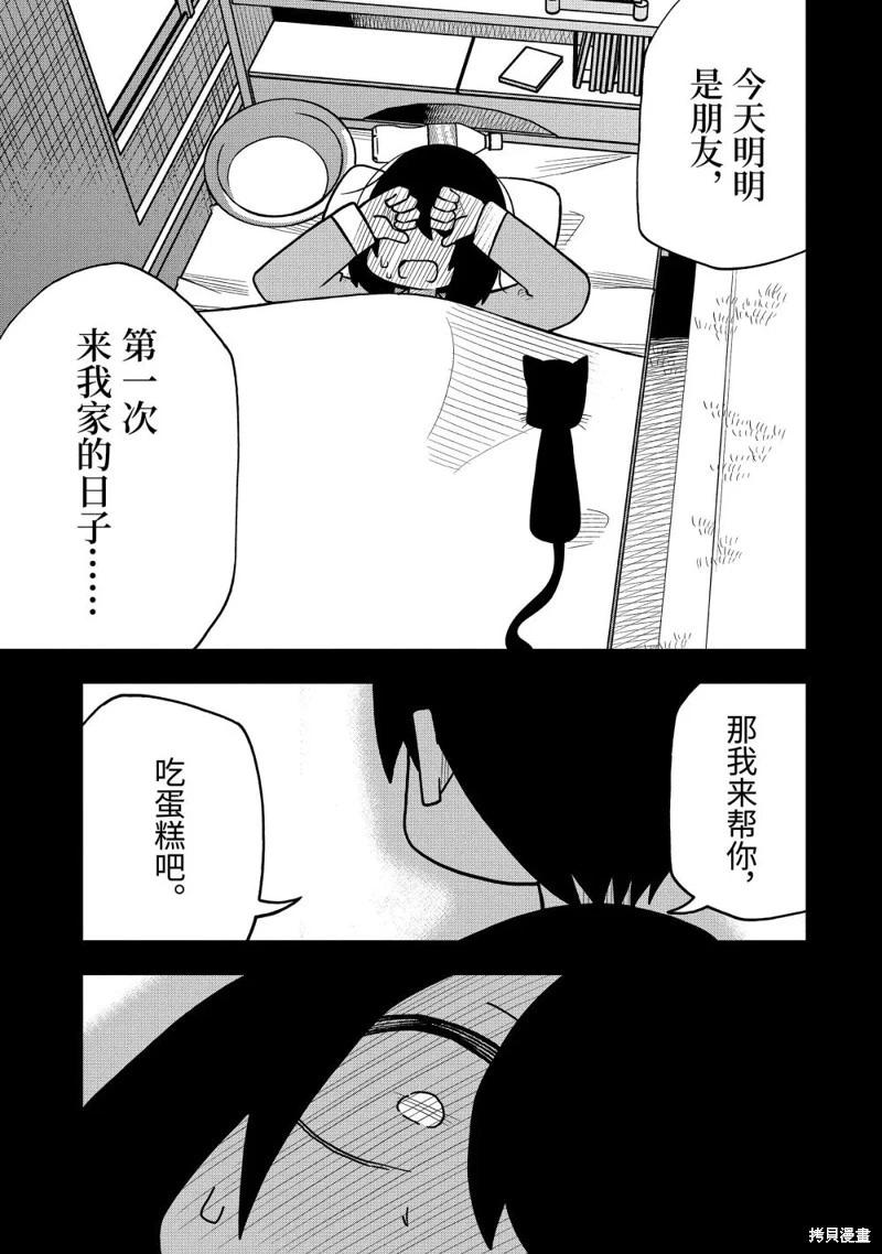 第53话16