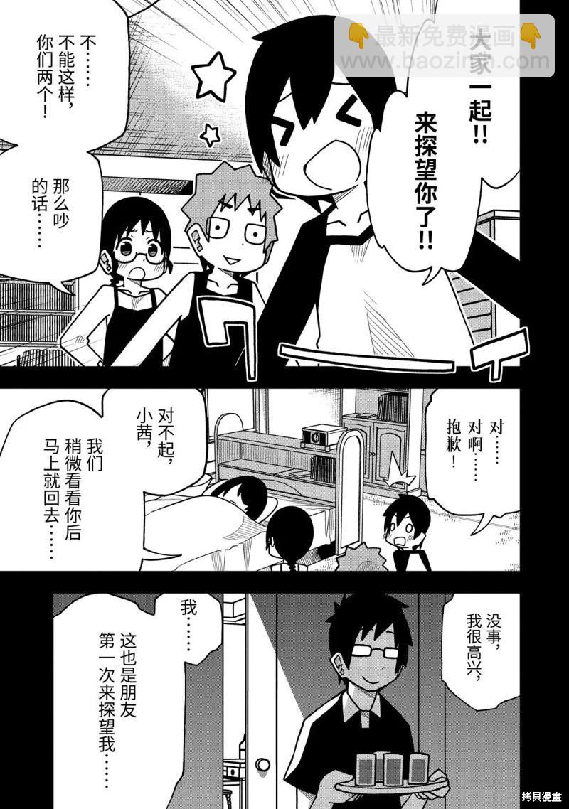 第53话18