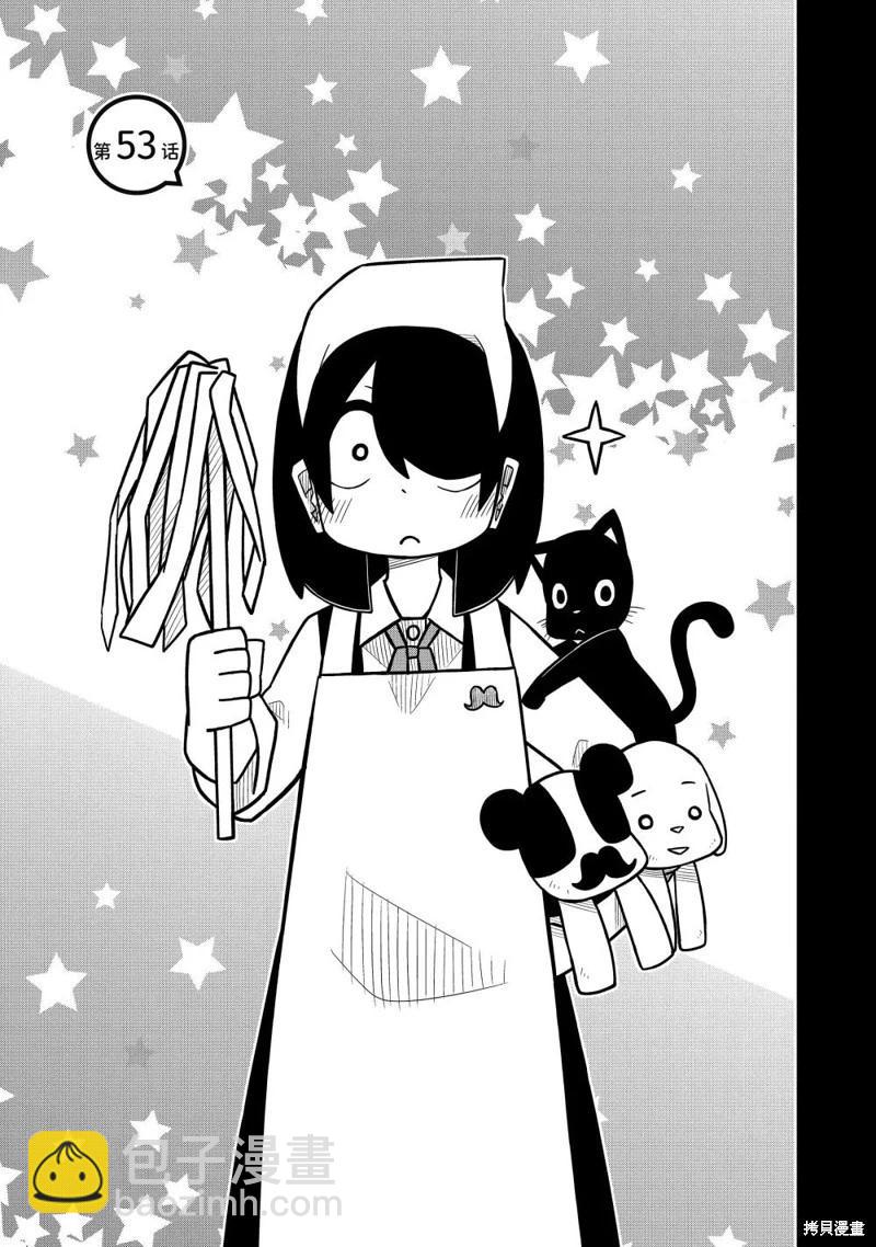 第53话2