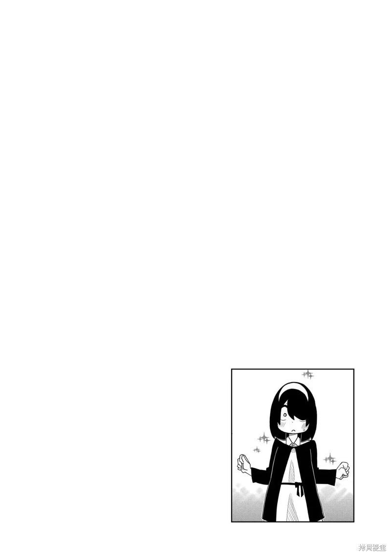第53话26