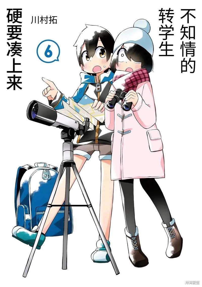 第61话0