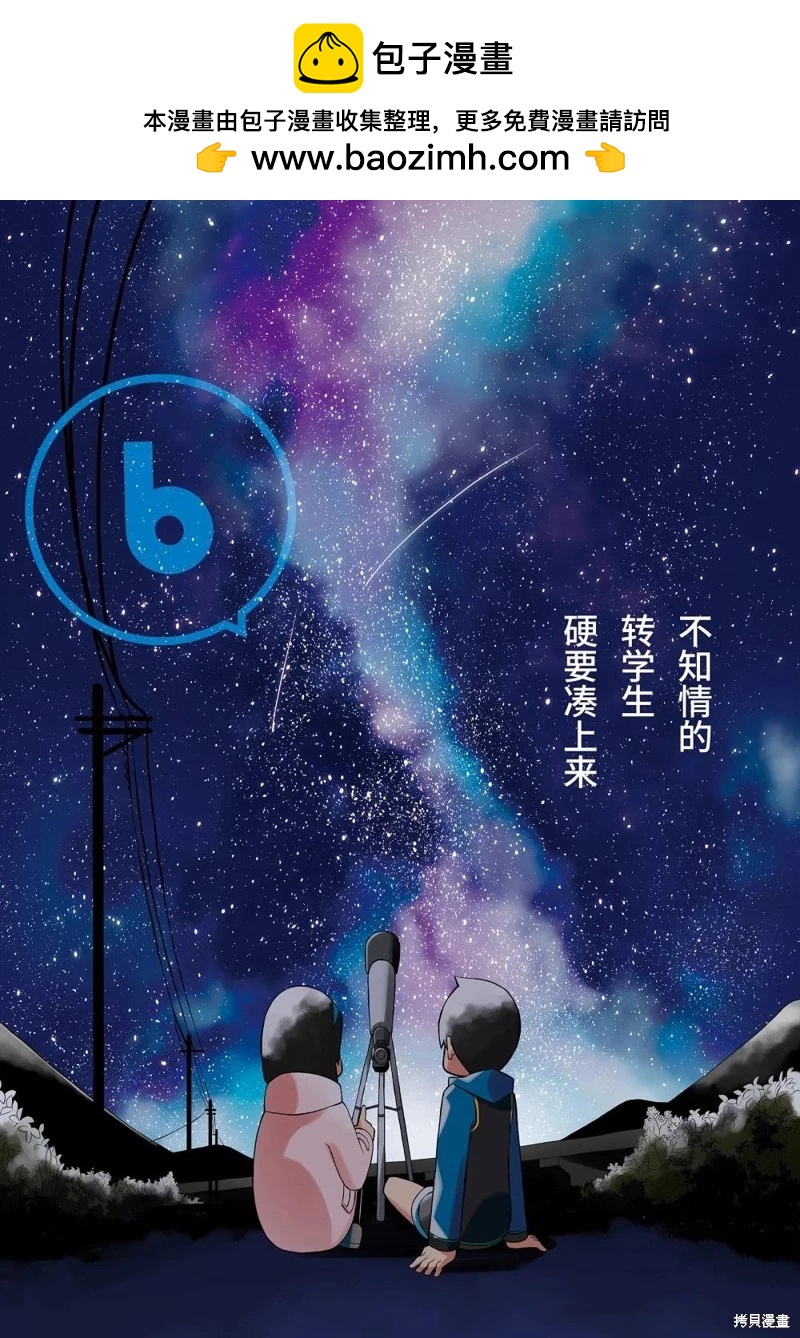 第61话1