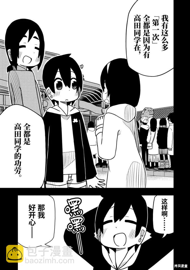 第61话15