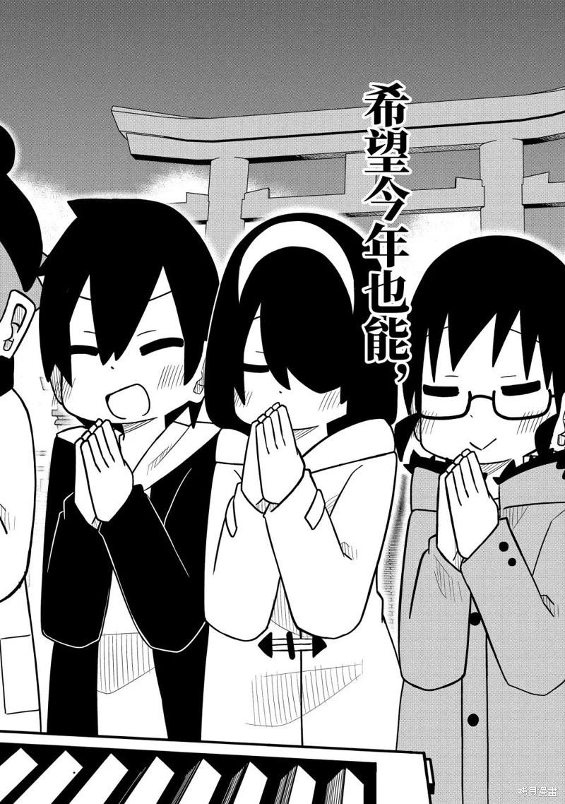 第61话18