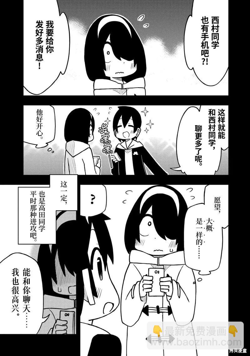 第61话21