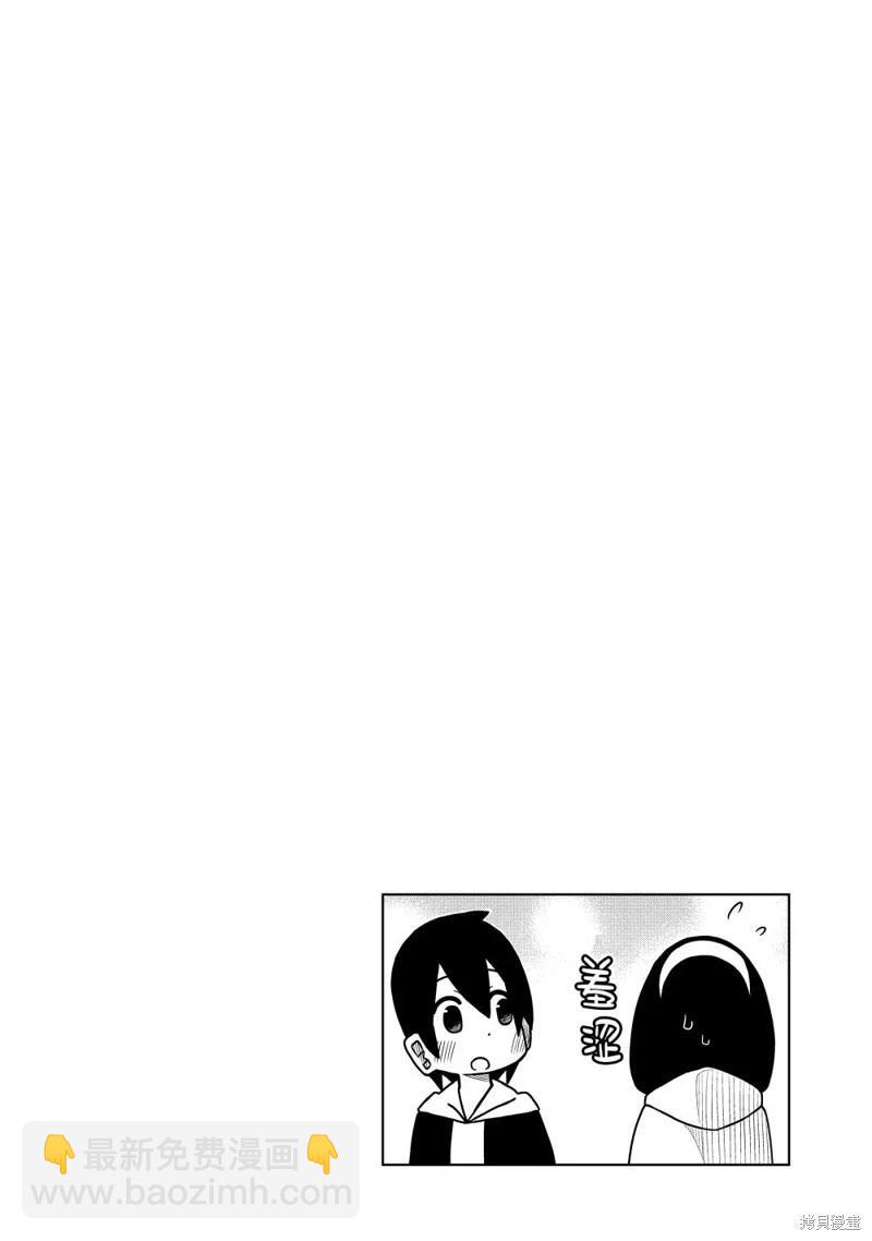 第61话23
