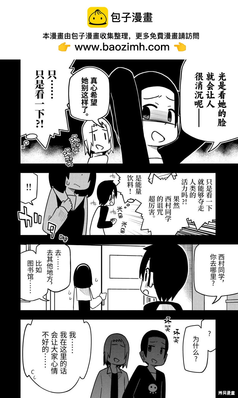 第78话1
