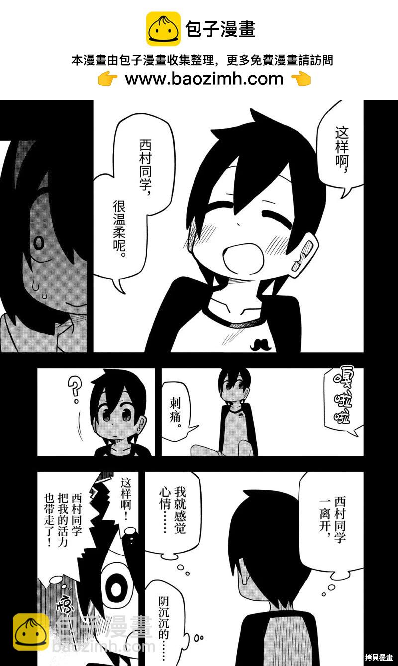 第78话2