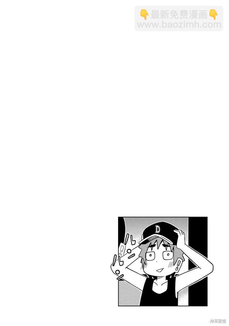 第86话3