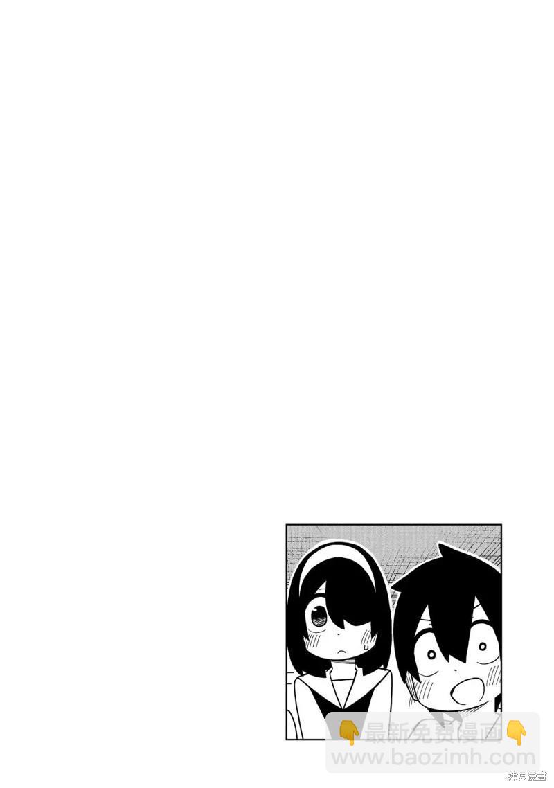 第92话4