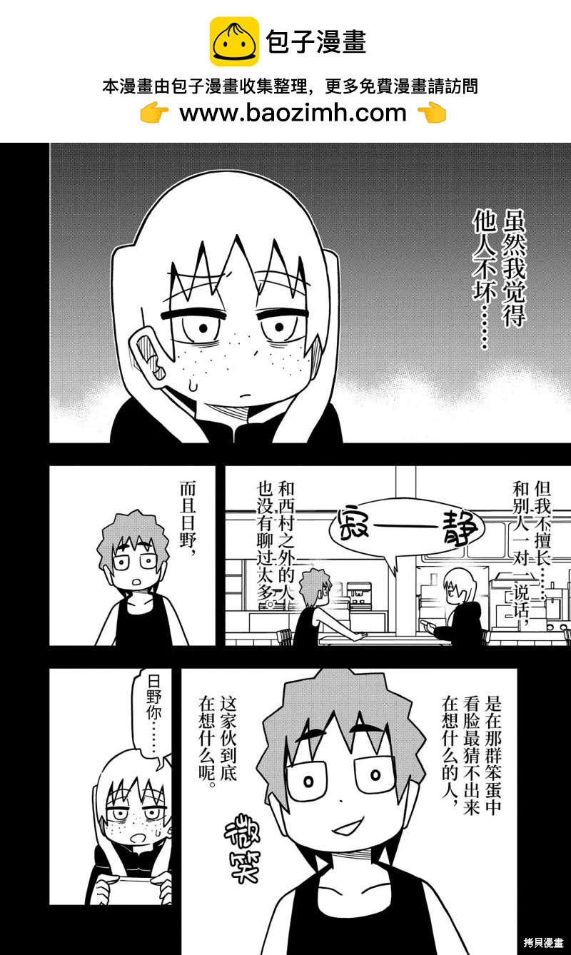 第99.5话1