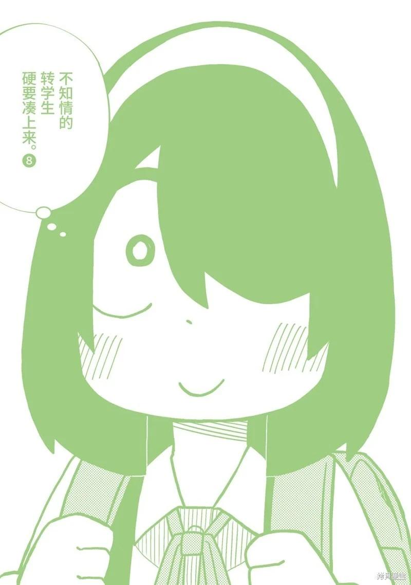 第99.5话11