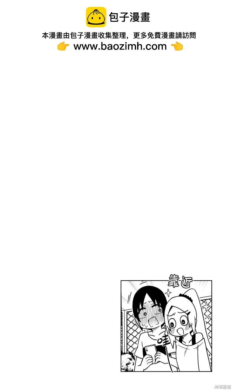 第105话9