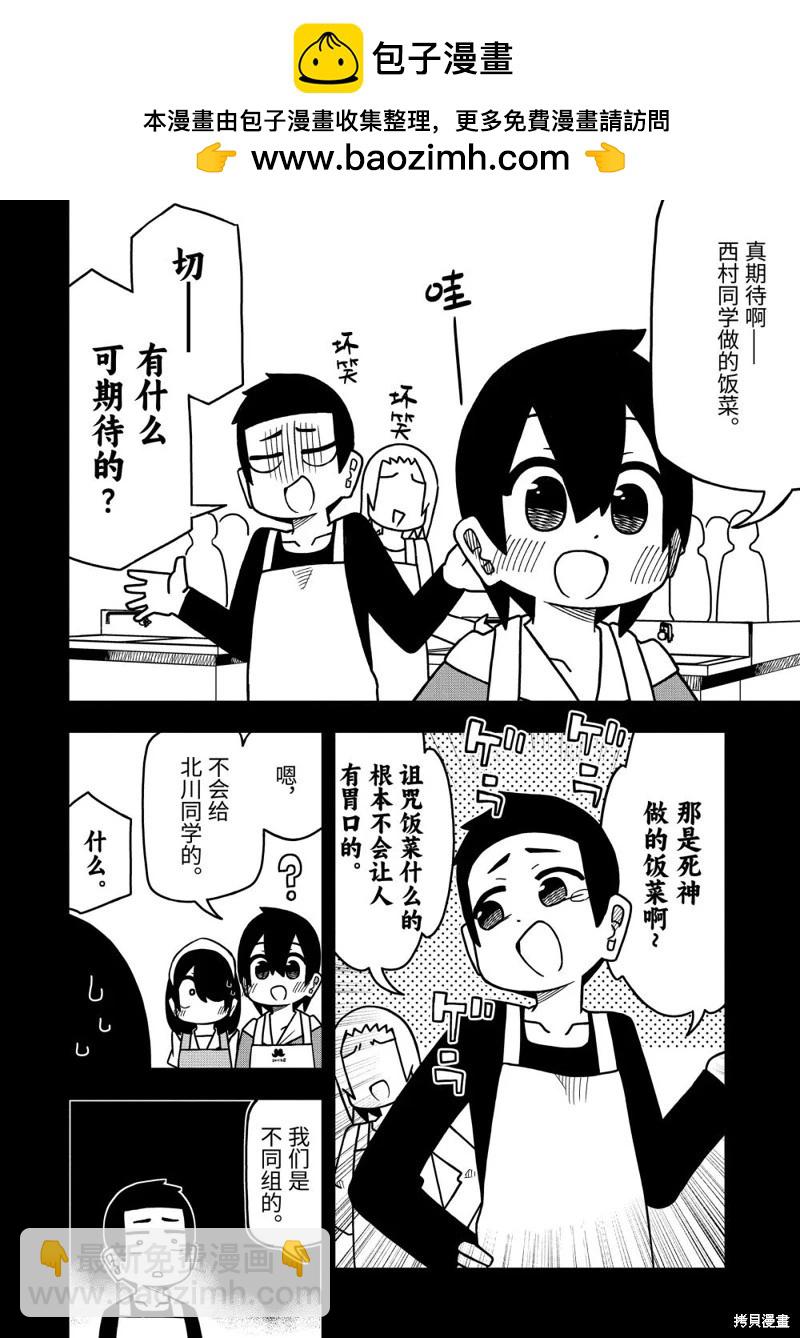 第107话1