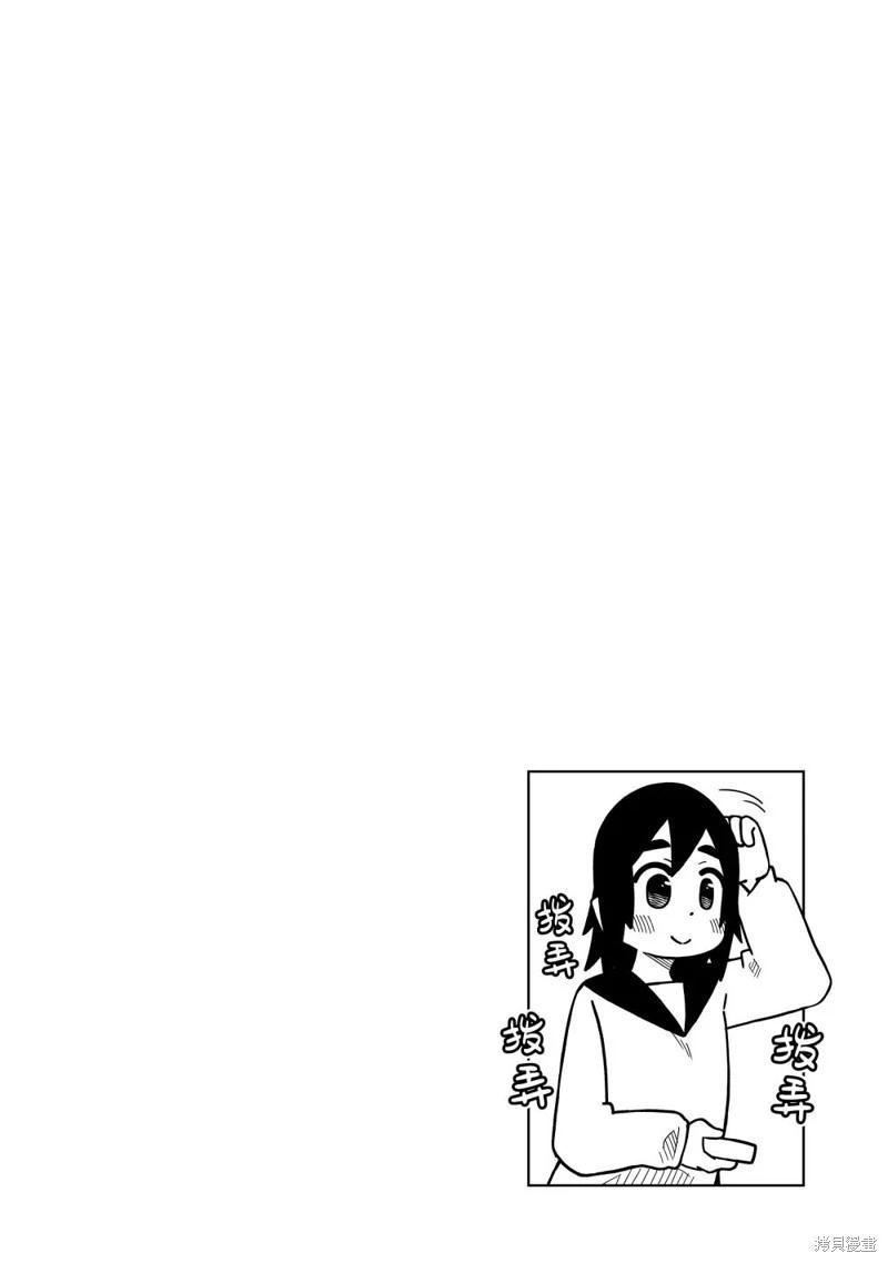 第107话4