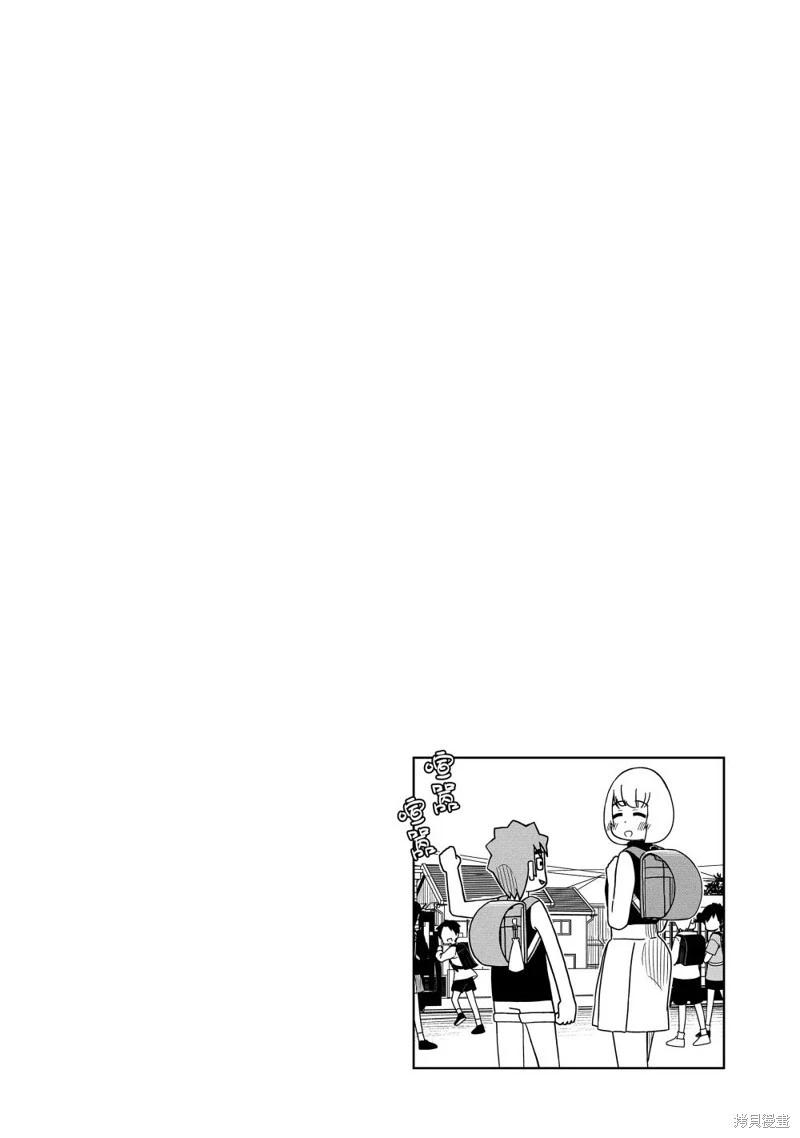 第109话4