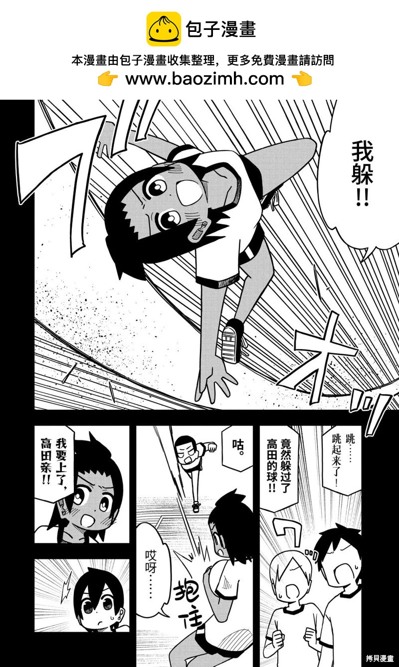 第112话1