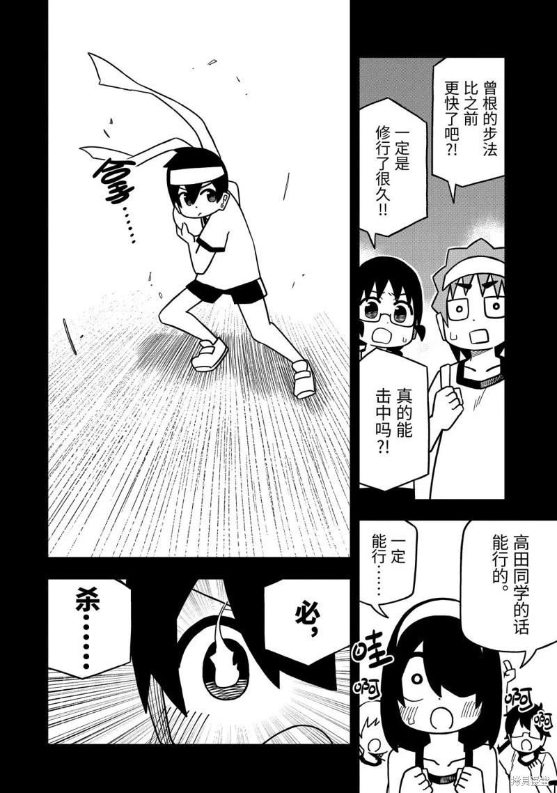 第112话19