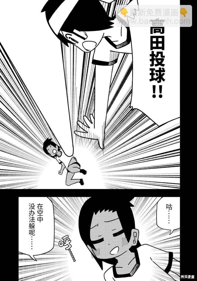 第112话22