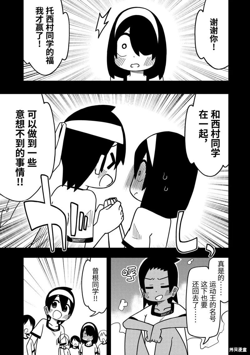 第112话24