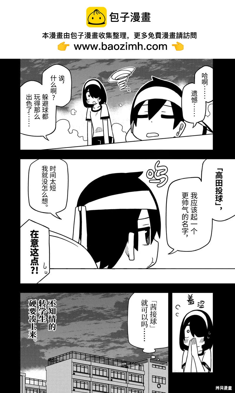 第112话27