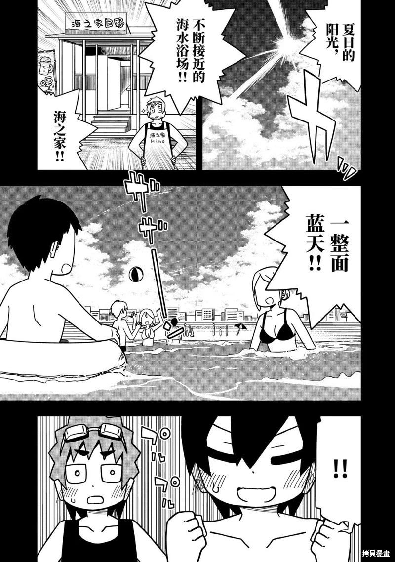 第134话0