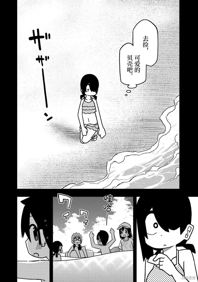 第134话11
