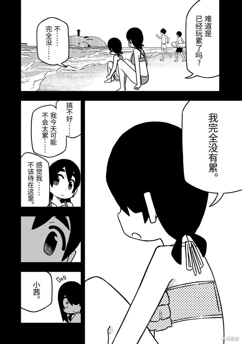 第134话13