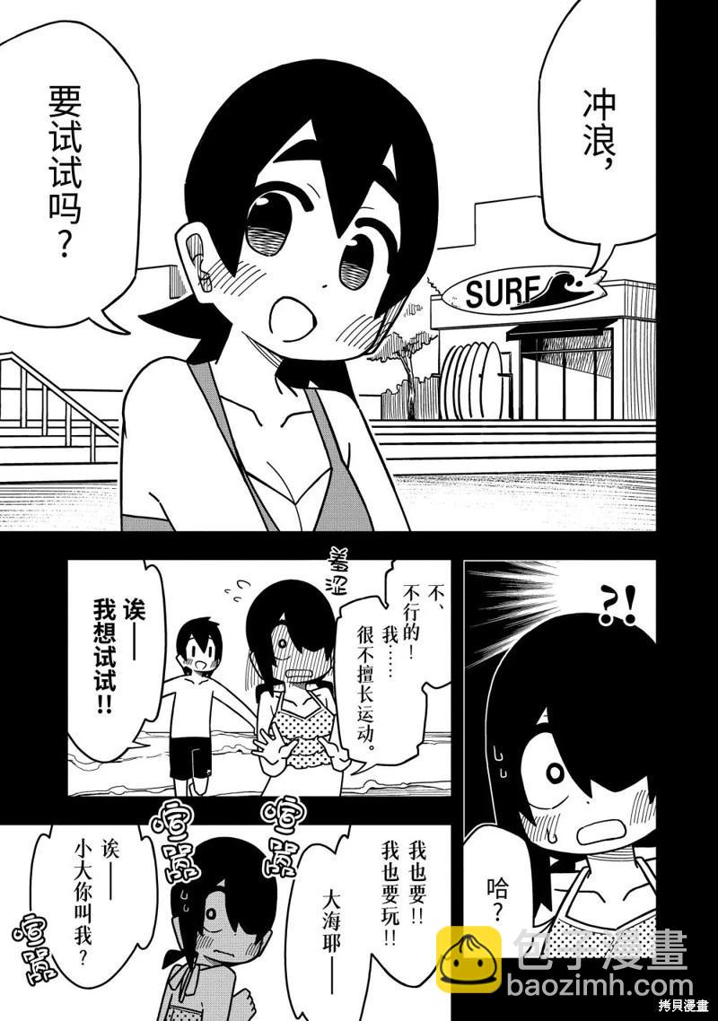第134话14
