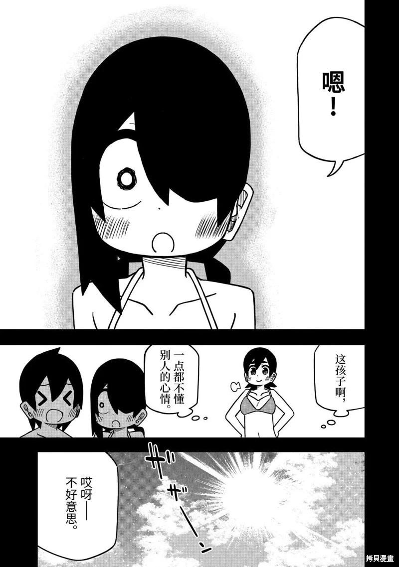第134话16
