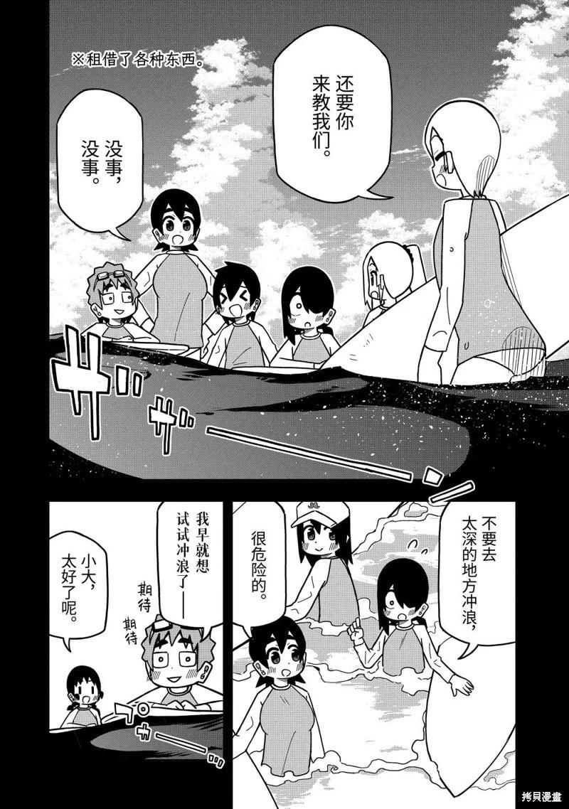 第134话17