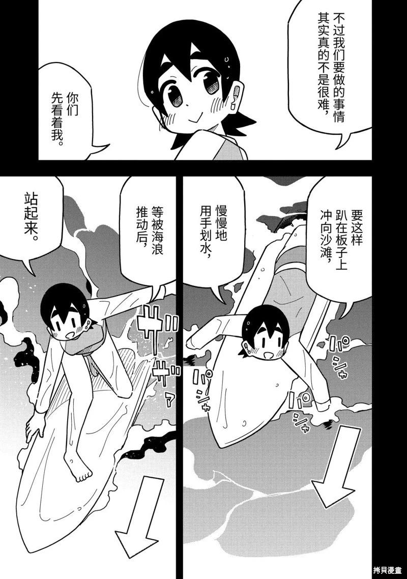 第134话18