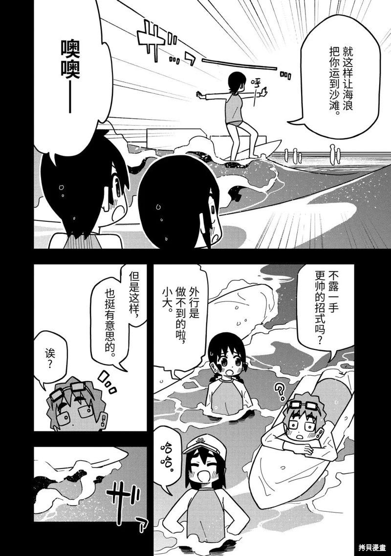 第134话19