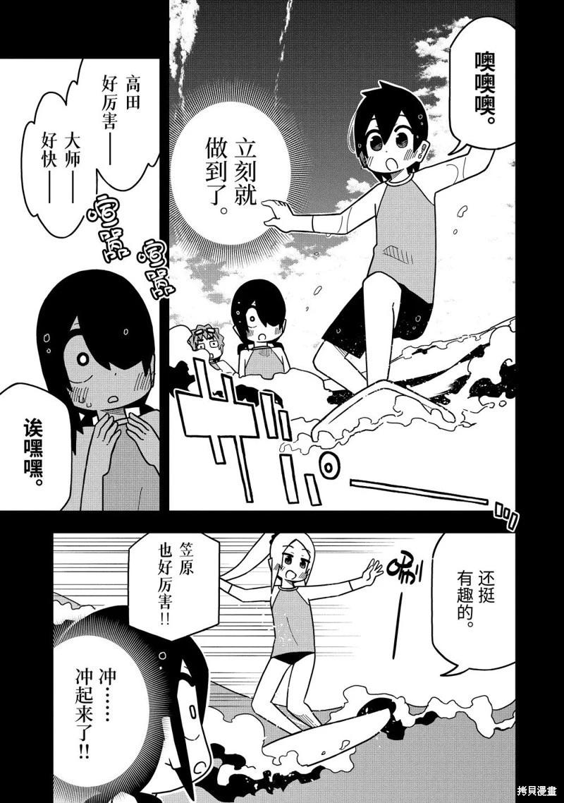 第134话20