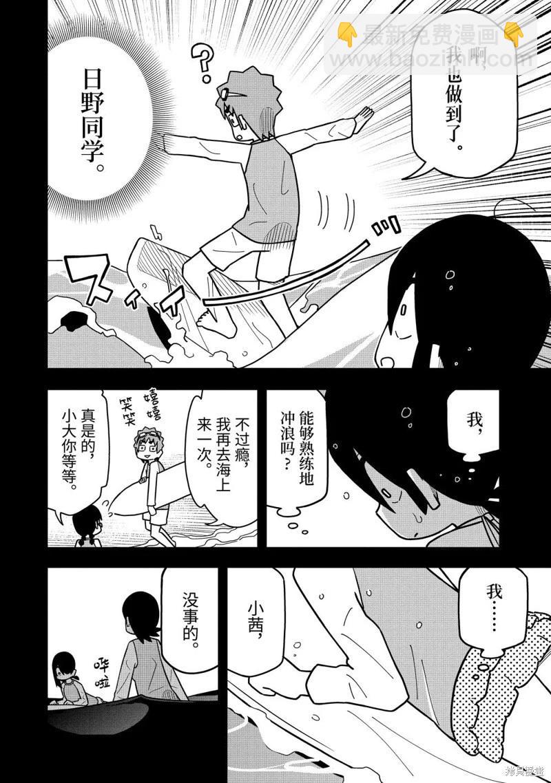 第134话21