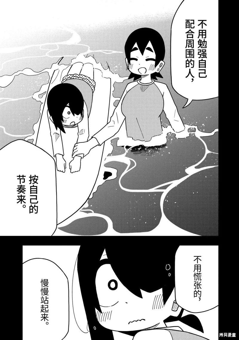 第134话22