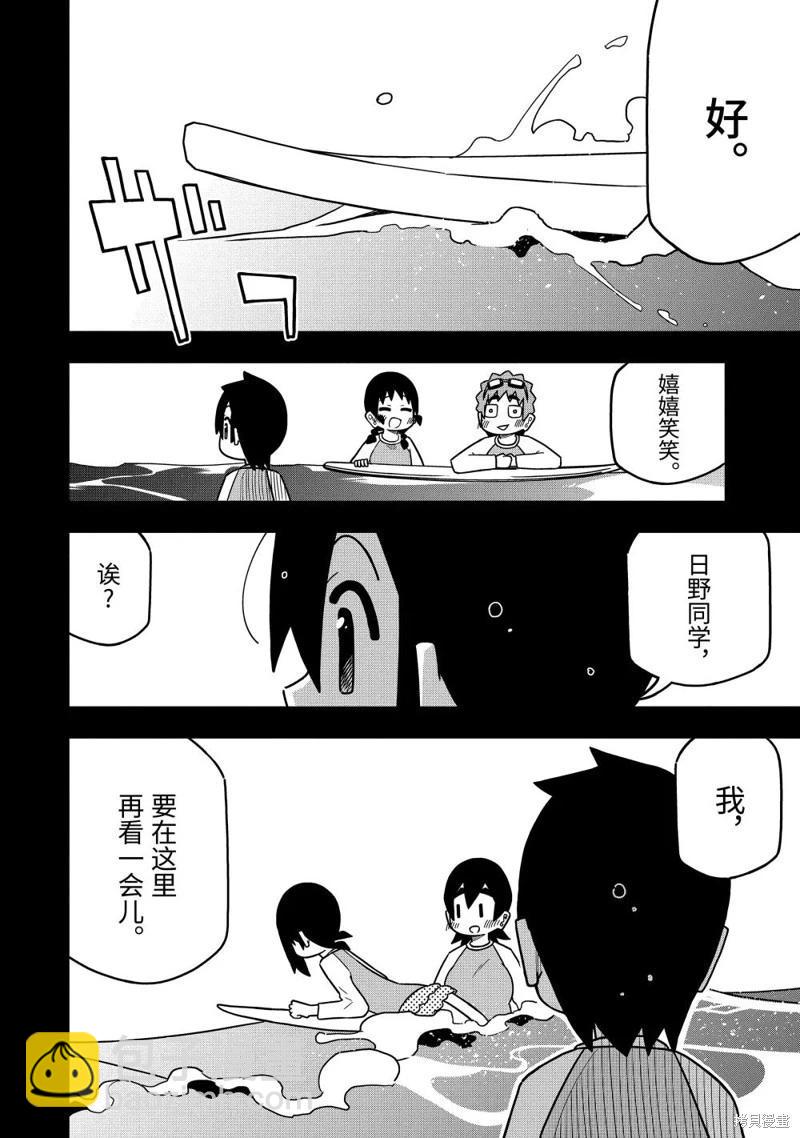 第134话23