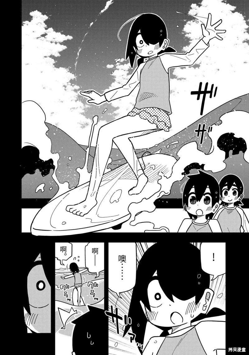 第134话25