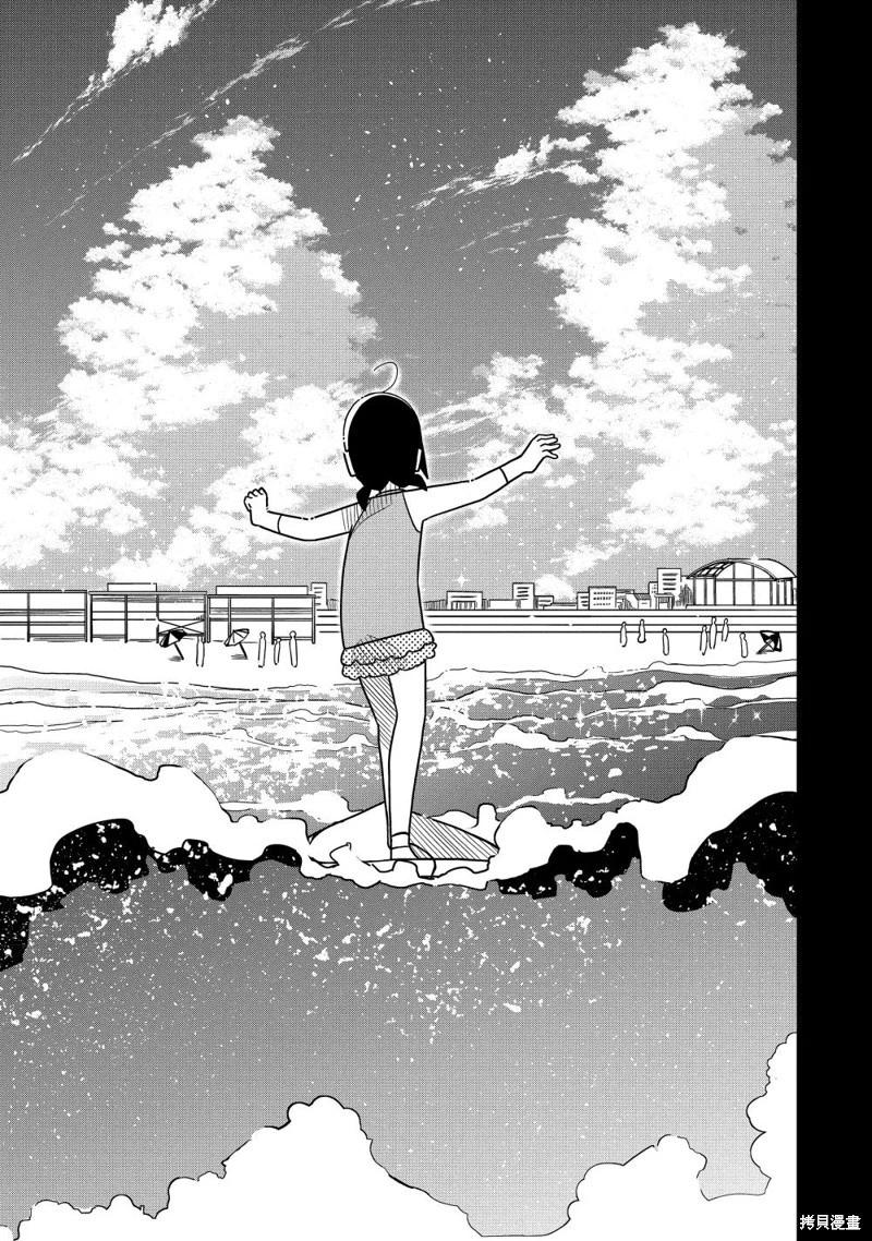 第134话26
