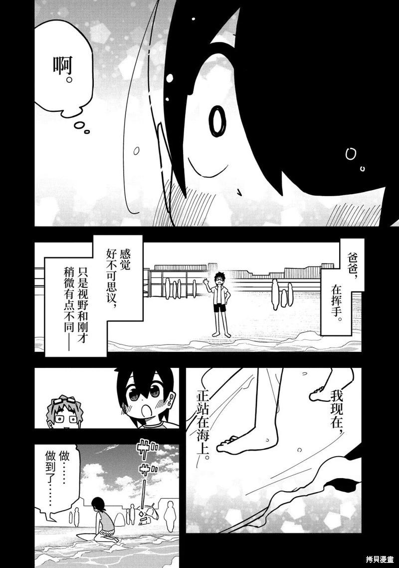 第134话27